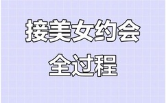 说出愿望吧舞蹈教学